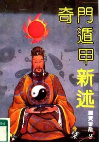 有谁知道关于算命的书籍有哪些，最好说出名字？？