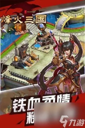 烽火三国1单机版攻略,单机版攻略 成为策略大师的秘诀