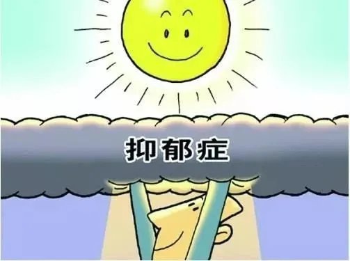 15岁女孩抑郁症跳楼砸死父亲,抑郁症患者如何走出泥潭