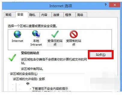 ie浏览器为何不能打开淘宝网?