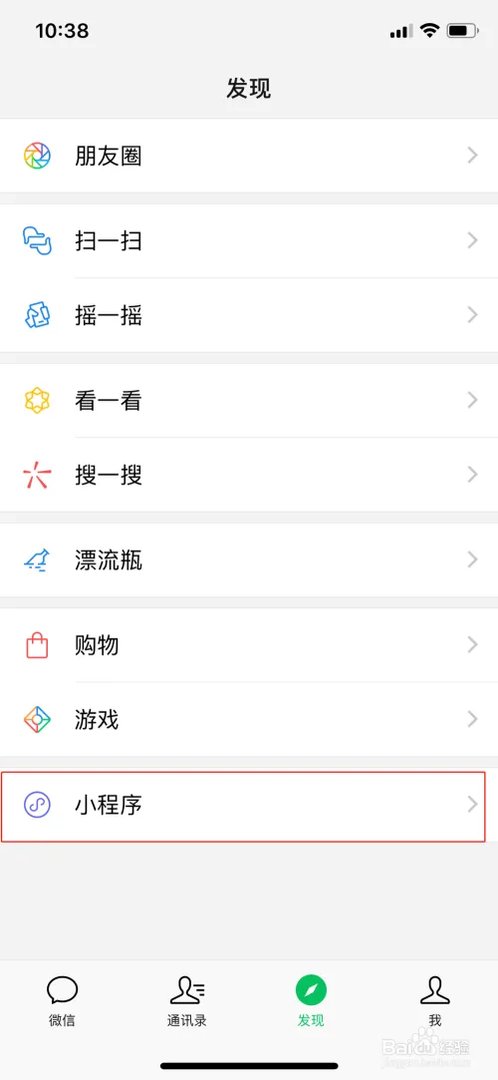 芝麻说说出新功能了...你知道吗？？？
