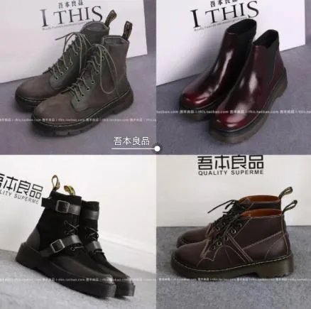 能推荐一些淘宝上有风格的女鞋吗？