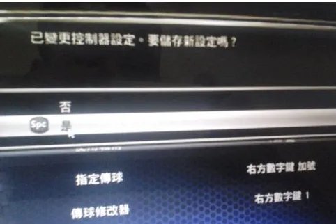 NBA2K14怎么空接???