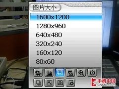 双卡双待3G智能手机 酷派F668详尽评测