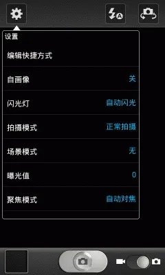 三星I919 拍照摄影