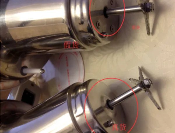九阳豆浆机假货