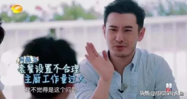 为什么一时间黄晓明的明学这么火?他现实中也会是这个样子么,还是只是为了节目效果?