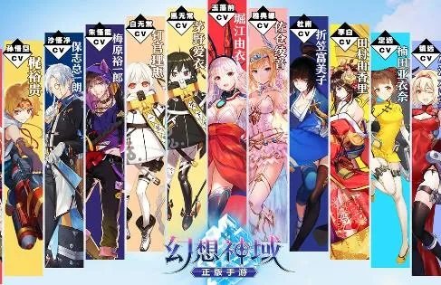 幻想神域全平台公测 初音未来梦幻联动来袭
