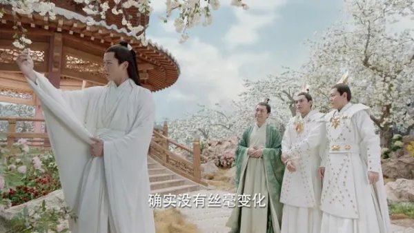 如何评价《宸汐缘》中的特效?