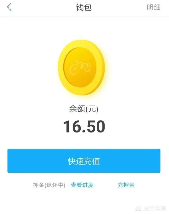 小鸣单车不退押金怎么办?