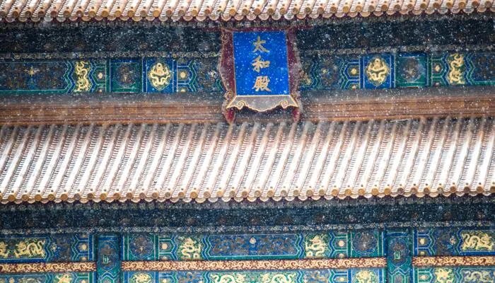 金銮殿其实是故宫的哪个宫殿