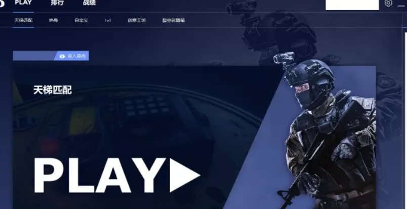 《csgo》对战平台有哪些?