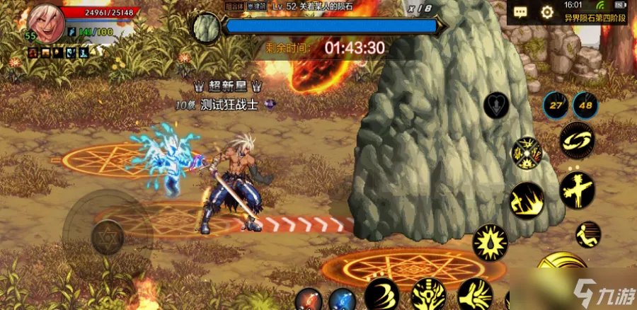 DNF手游异界陨石攻略