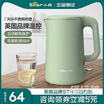 电热水壶哪个品牌好_电热水壶品牌排行榜前十名