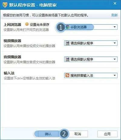 qq空间为什么打不开?
