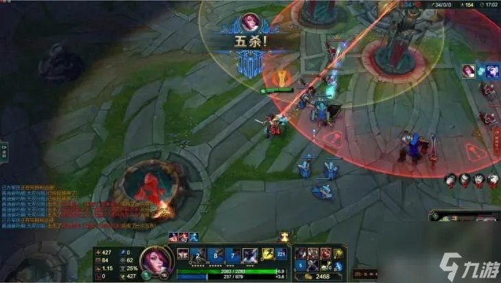 剑姬一秒五刀宏设置在哪 新版剑姬一秒五刀顺序