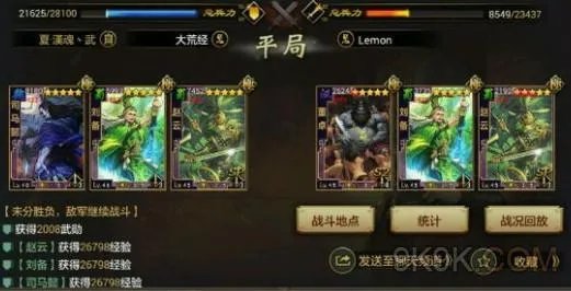 率土之滨sp司马懿怎么样