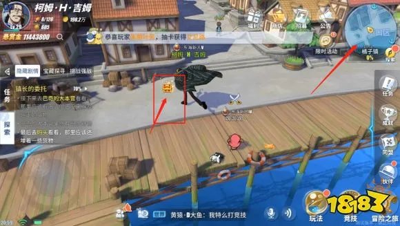 航海王热血航线赏金猎人任务怎么做 赏金猎人任务完成攻略