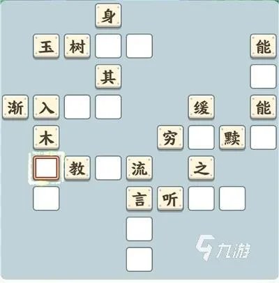 好玩的填字游戏大全2023 好玩的填字手游推荐
