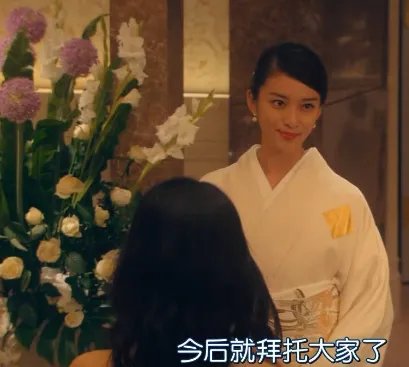 2017黑皮记事本结局是什么意思？