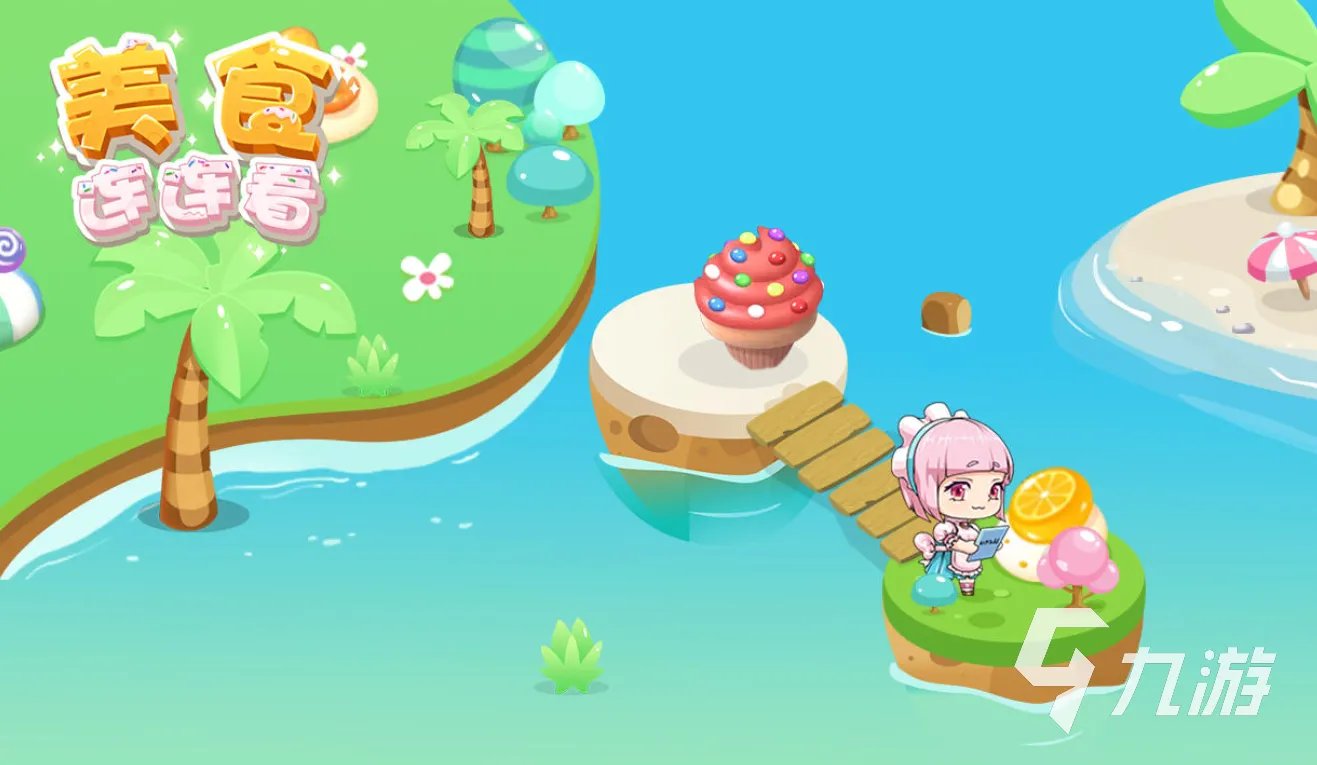 双人益智小游戏大全下载2021 十大双人益智手游排行榜推荐有哪些