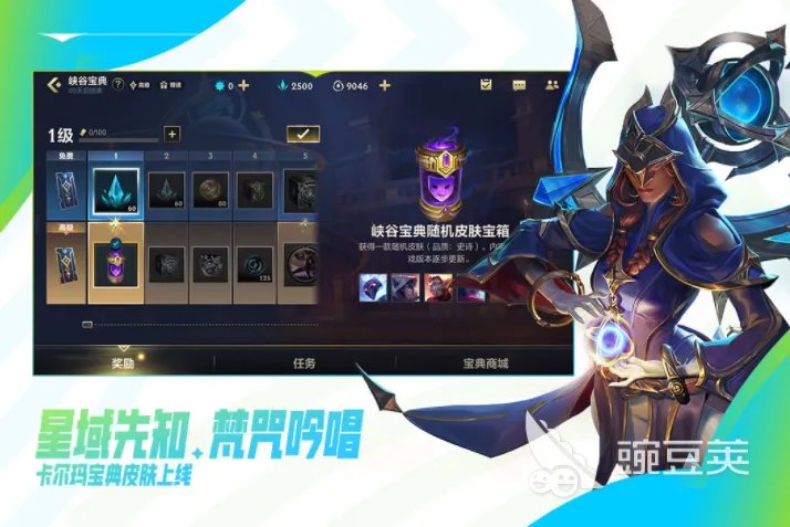 有什么类似英雄联盟的热门游戏 热门英雄联盟类似游戏有哪些2022