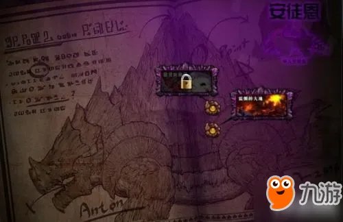 《dnf》单人安图恩模式怎么进 单人安图恩进入方法攻略