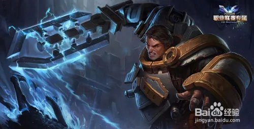 德玛西亚之力天赋|德玛西亚之力符文