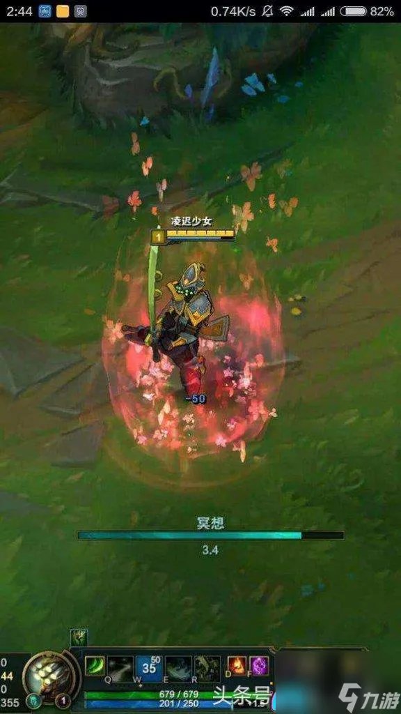 英雄联盟c9剑圣全技能樱花效果-剑圣技能书详细介绍