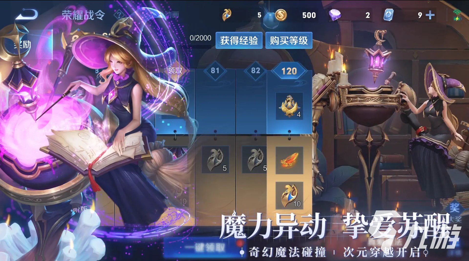 女玩家最多的手游排行榜2021 哪些手游女玩家最多