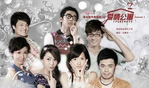 爱情公寓真的抄袭了吗？