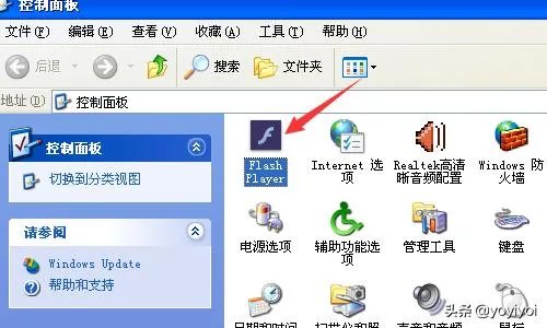 无法加载shockwave flash怎么办？