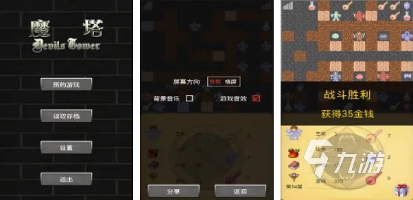 有没有像魔塔一样的游戏推荐 2023类似魔塔的游戏有哪些