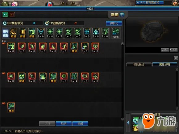 《DNF》2019女圣骑技能怎么加点 女圣骑技能加点攻略