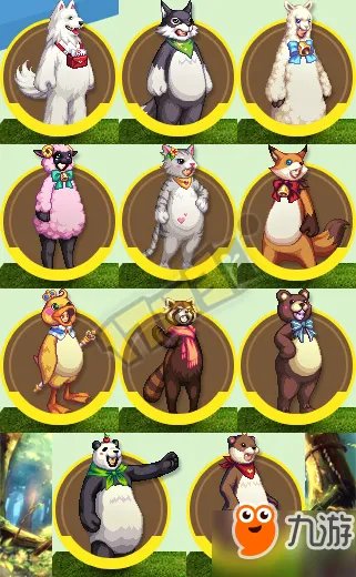 DNF2017国庆套外观称号光环 2015萌萌动物套外观属性汇总