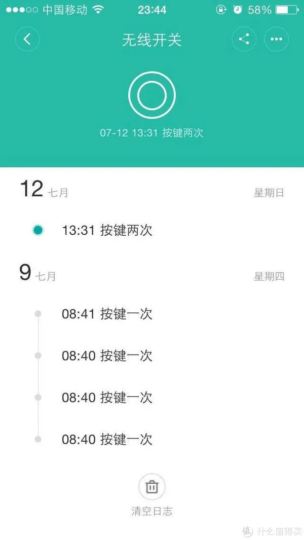 看上去很美，但其实还很远——小米智能家庭套装不完全评测