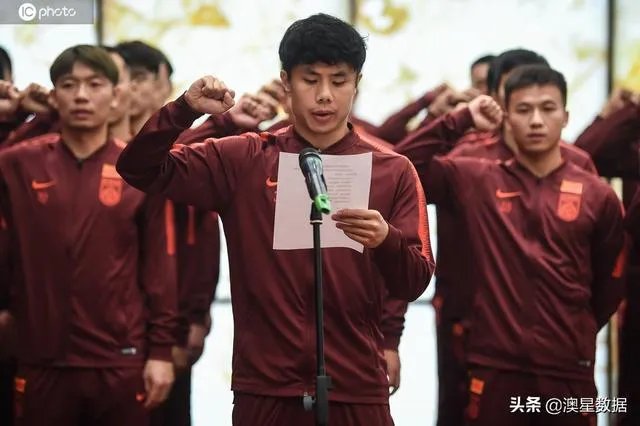 国足VS马尔代夫一定能赢吗?