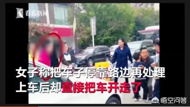 女司机把8岁孩子撞飞,询问后逃离现场称“看他没受伤”,你怎么看?