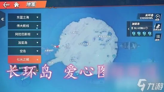 《航海王热血航线》藏宝图分布在哪里在哪 藏宝图分布在哪里大全