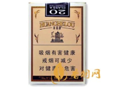 黄鹤楼1916全部价格 黄鹤楼1916价格一览表