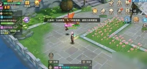 《云上城之歌》宠物怎么搭配 全职业宠物搭配推荐