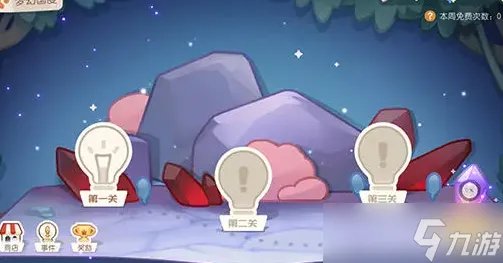 《奥比岛手游》第三宫攻略