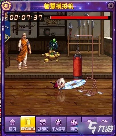 《DNF》12月10日更新了什么 2月10日更新内容介绍