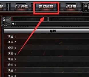cf英雄武器皮肤怎么买