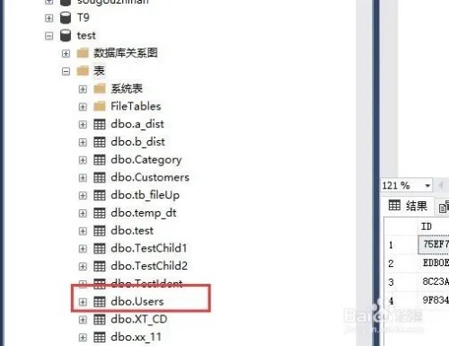 sql server top如何使用，top用法攻略
