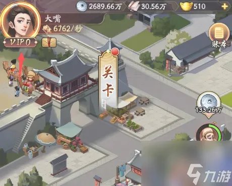 我是大东家vip1-16价格表介绍