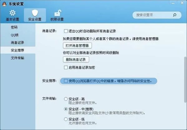 QQ空间打不开显示已完毕但网页上有错误
