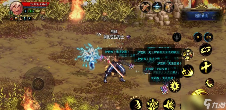 DNF手游异界陨石攻略