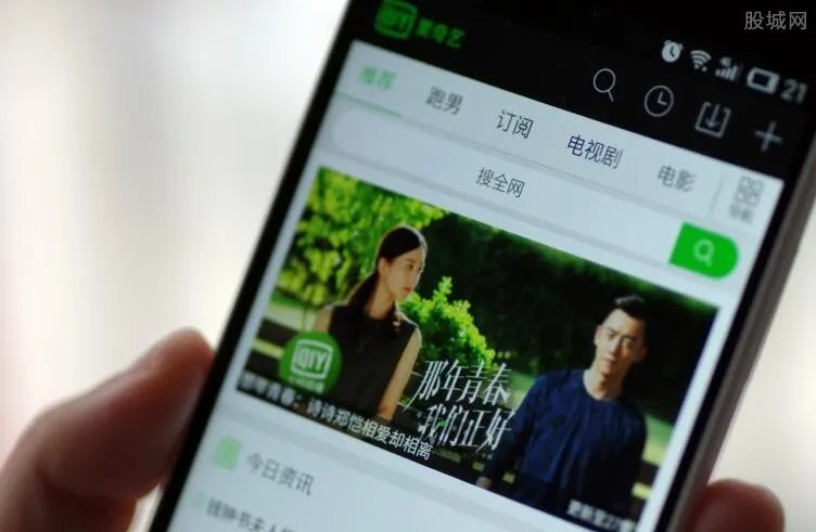 爱奇艺申请IPO将上市 为什么会选择在美国上市？