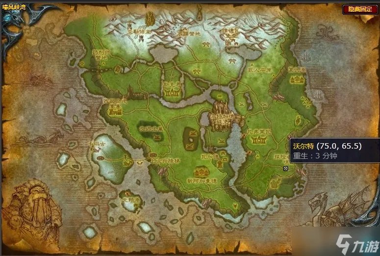 魔兽世界嚎风峡湾我们可以重建它任务完成详解